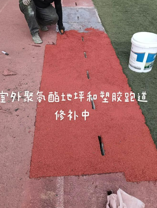 黄山球场翻新・地坪维修・球场改造 全套方案